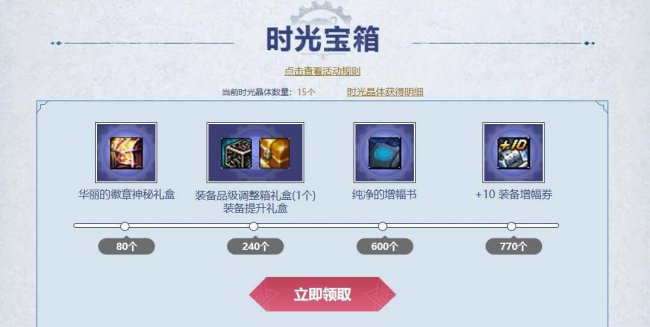 最新dnf升级券怎么获得