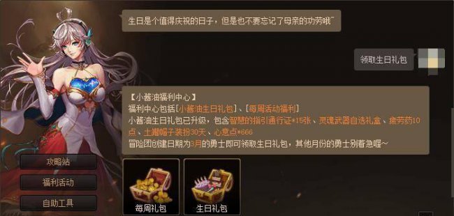最新dnf升级券怎么获得