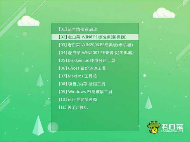 制作u盘启动盘win10要多久