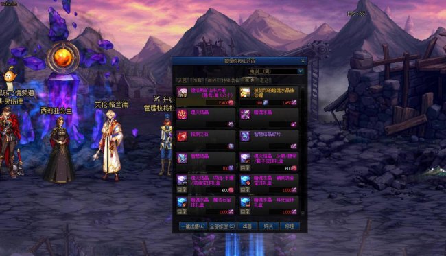 dnf卡片怎么附魔到装备上面