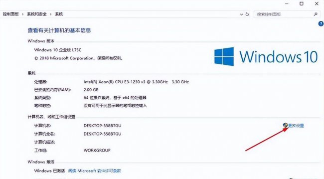 局域网共享怎么设置