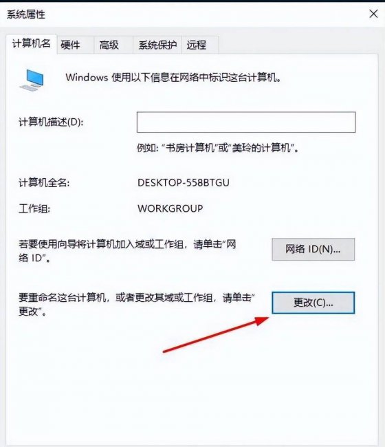 局域网共享怎么设置