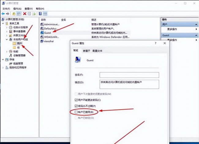 局域网共享怎么设置