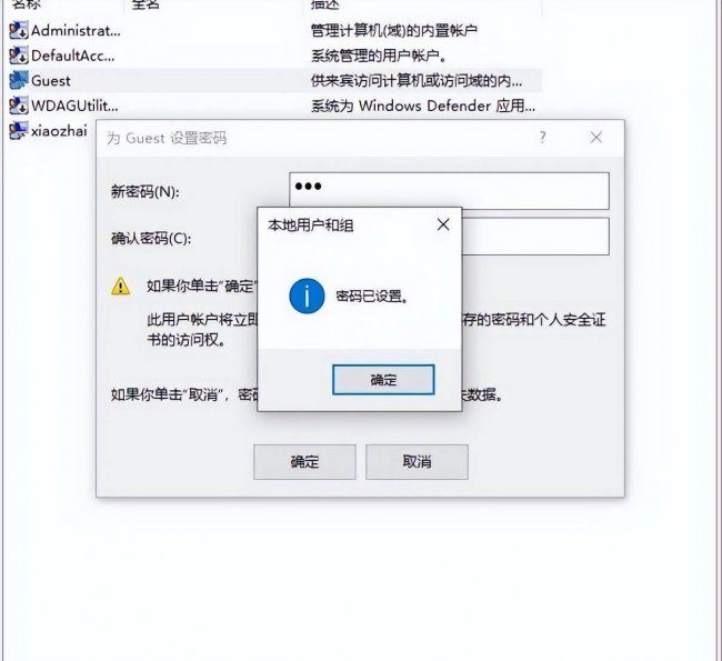 局域网共享怎么设置