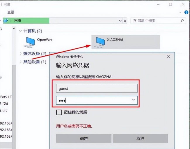 局域网共享怎么设置