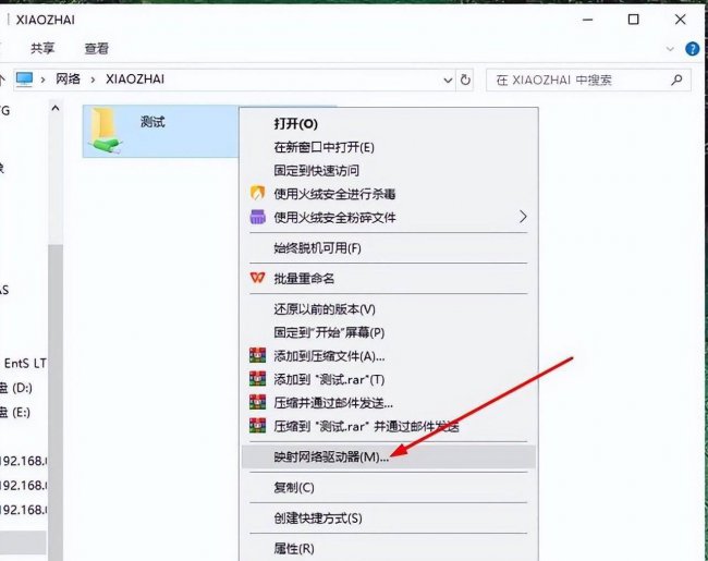 局域网共享怎么设置