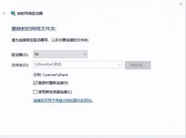 局域网共享怎么设置