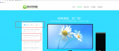 电脑系统怎么安装步骤 新手重装系统win10的详细流程