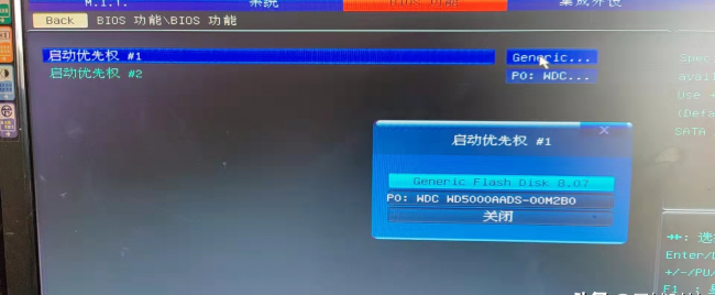 电脑系统怎么安装步骤