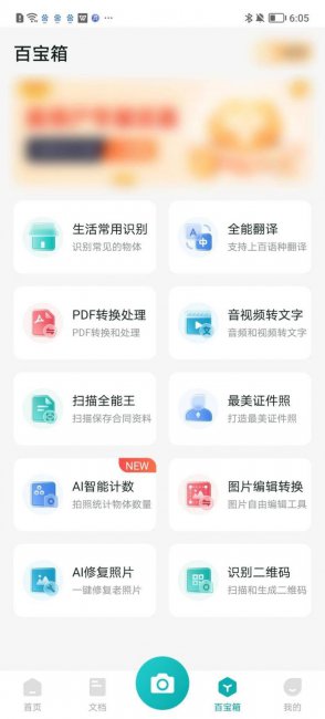 电脑怎么将word转换成pdf