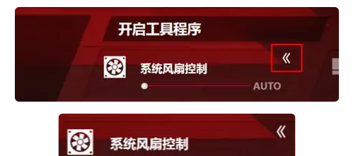 cpu风扇转速多少正常范围