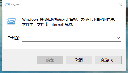 怎么设置定时关机电脑时间 win10定时关机设置方法