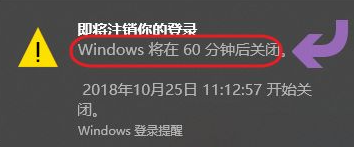 怎么设置定时关机电脑时间