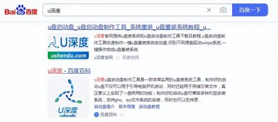 用U盘电脑怎么重装系统win10 win10一键恢复出厂设置办法