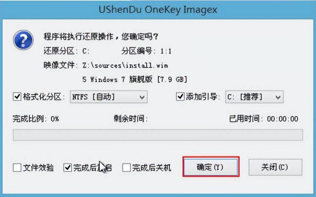 用U盘电脑怎么重装系统win10