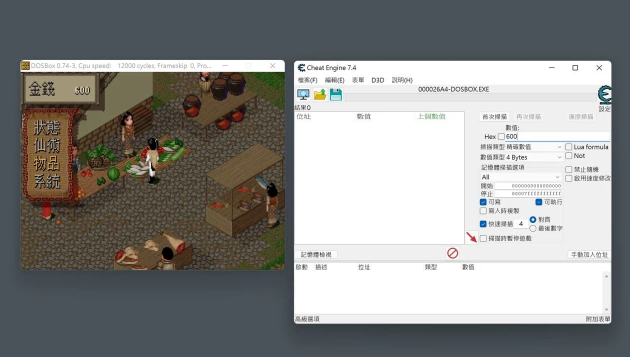 游戏修改工具有哪些