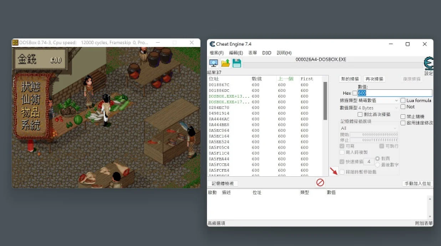 游戏修改工具有哪些