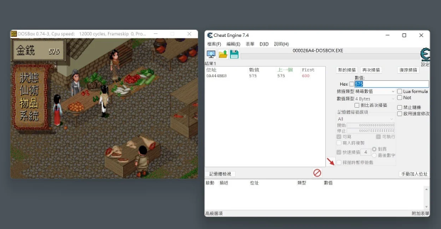 游戏修改工具有哪些