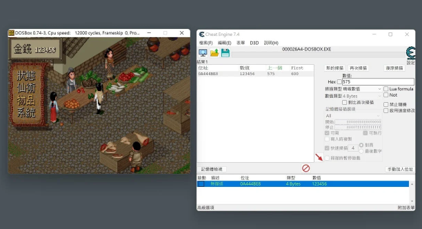 游戏修改工具有哪些
