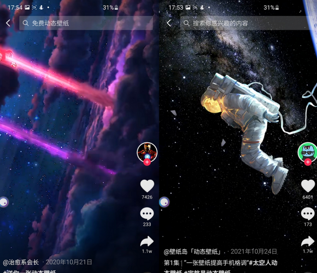 如何设置动态壁纸有声音