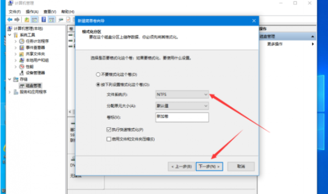 win10怎么分区硬盘合理