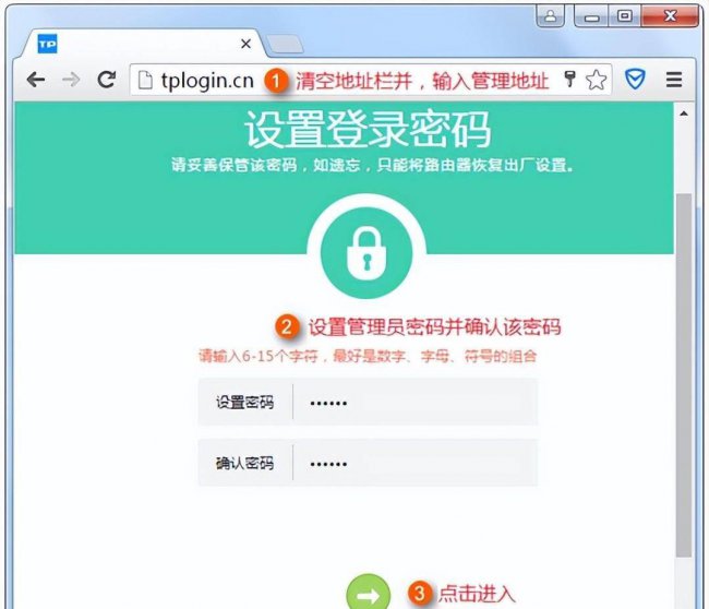 路由器当交换机用怎么设置方法