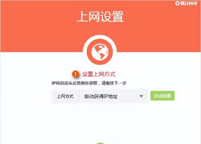 路由器当交换机用怎么设置方法