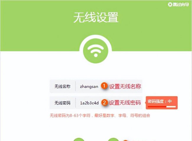 路由器当交换机用怎么设置方法