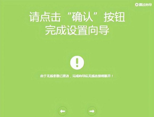 路由器当交换机用怎么设置方法