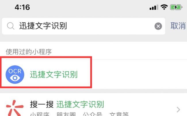 手机wifi怎么显示密码出来