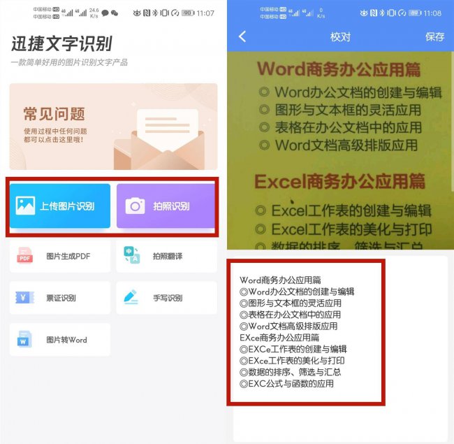 手机wifi怎么显示密码出来