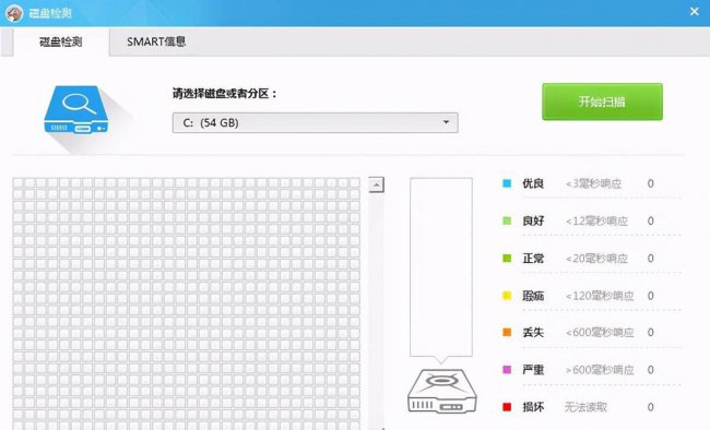 鲁大师修复硬盘坏道怎么办