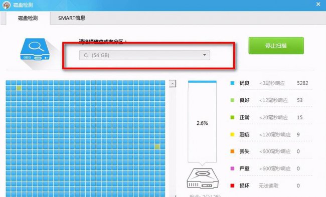 鲁大师修复硬盘坏道怎么办