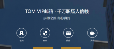 如何申请一个电子邮箱 教你建立自己的电子邮箱