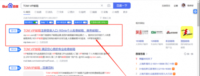 如何申请一个电子邮箱