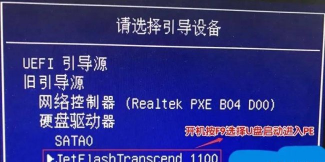 win10如何刷回win10系统不用U盘