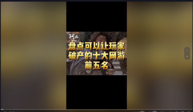 大型网游排行榜前十名有哪些