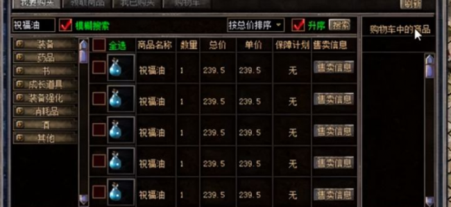 大型网游排行榜前十名有哪些