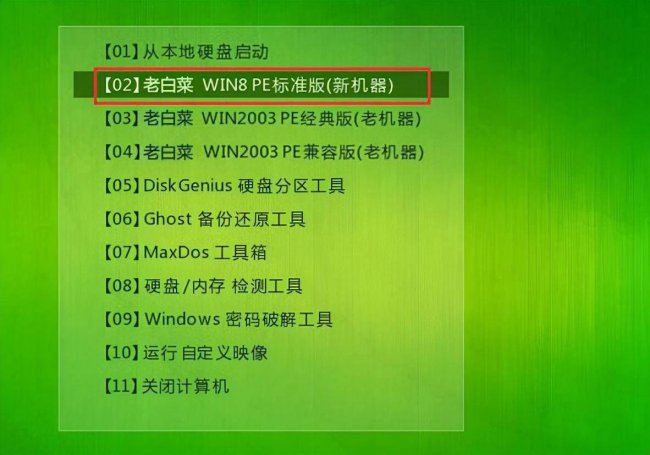 怎样做系统u盘重装系统教程