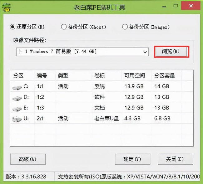 怎样做系统u盘重装系统教程