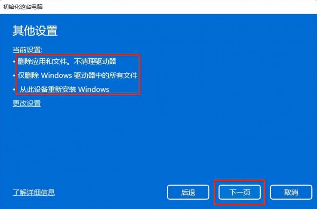电脑怎么恢复以前的系统设置