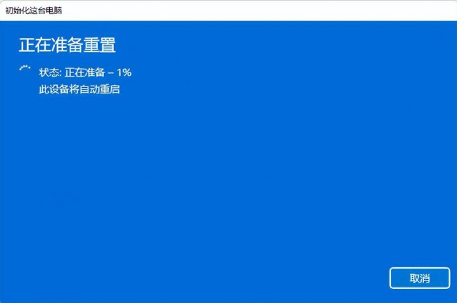 电脑怎么恢复以前的系统设置
