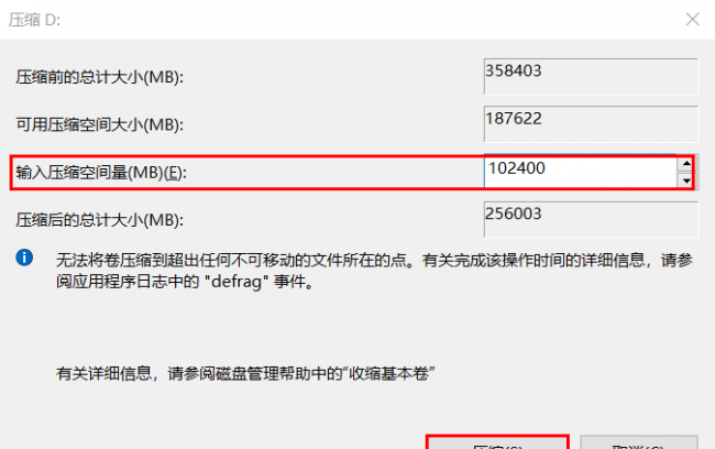 移动硬盘怎样分区最好
