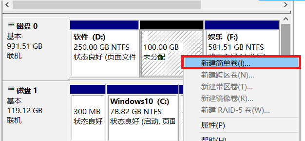 移动硬盘怎样分区最好