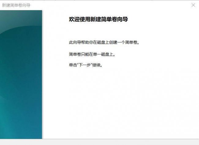 移动硬盘怎样分区最好