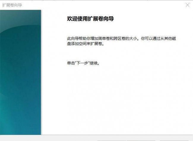 移动硬盘怎样分区最好