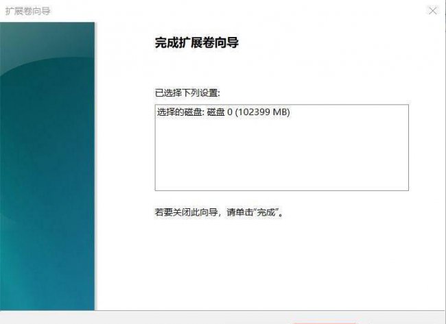 移动硬盘怎样分区最好