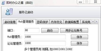 三大oa办公软件是什么