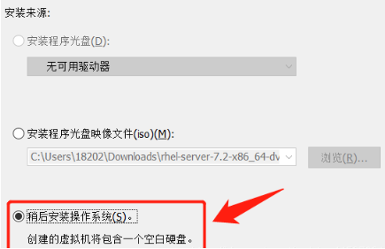 给电脑怎么装linux系统