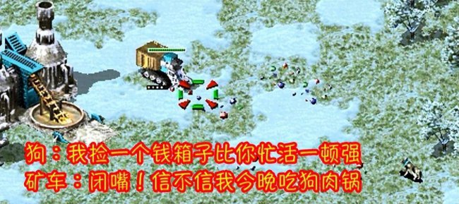 红警攻略秘籍技巧大全